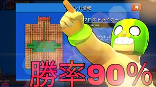 【ブロスタ】またまたやって来た極狭ブロストライカーwwwエル・プリモの活躍が凄い！！！