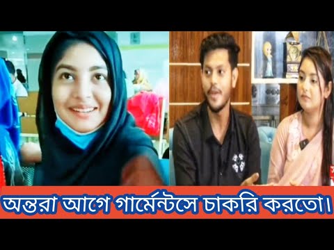 Antara used to work in garments, Rakib opened his mouth. #rakib_hossain #nusratjahanontora #mithi...