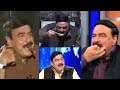 Best Of Sheikh Rasheed D PakiXah