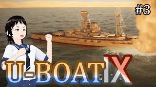 【UBOAT】澤田艦長、ロイヤルオークを沈める【ゆっくり実況】