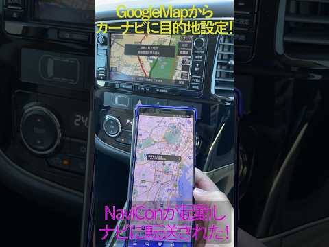 Google 地图:设计更改提高了移动设备的可用性