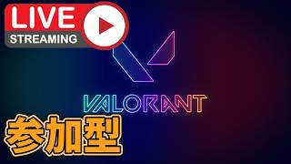 【VALORANT】参加型コンペ プラチナ維持【ヴァロラント】