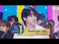 JUNGKOOK 전정국 - Seven (feat. Latto) 3rd Win | INKIGAYO