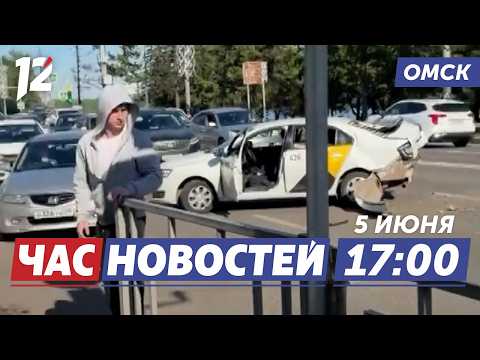 Спасли пострадавшего в ДТП / Чемпионат по аджилити / Гусиные ясли. Новости Омска