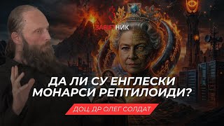 ZAŠTO TOLKIN NIJE NAPISAO NASTAVAK GOSPODARA | Prsten ima vampirsku moć? | Oleg Soldat | ZAVJETNIK