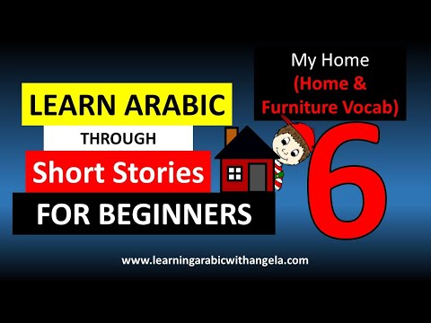 Learn Arabic though Short Stories for Beginners, with English Subtitles, My Home, with Jad (6)