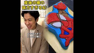 🤣 まつしたの恋愛相談、回答がクセ強すぎるww