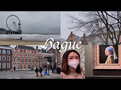 荷兰Vlog｜王的城市海牙·我的独自旅行D2·邂逅戴珍珠耳环的少女