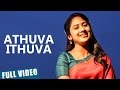 Athuva Ithuva Video Song Vetrivel M Sasikumar Mia George D Imman