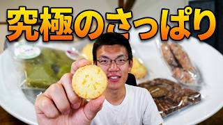 こさえたんのお菓子2026年8月は夏にピッタリなさっぱり味
