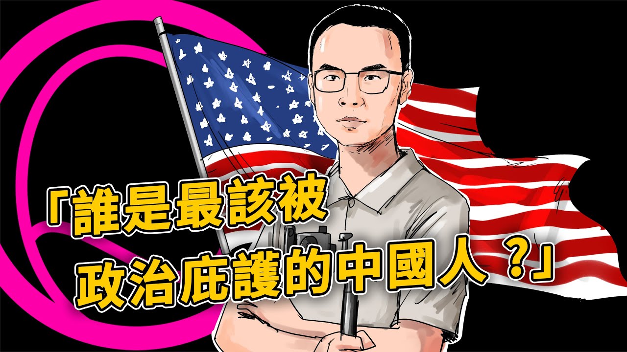 在中国,如何扮演一个人上人
