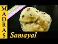 Ice Cream Recipe In Tamil Homemade Vanilla Ice Cream How To Make Ice Cream At Home Without Cream