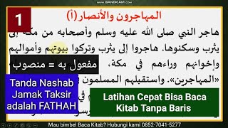 Download lagu Eps 1 Practice Reading Arabic Yellow Books Without Lines Stories of Pious People المهاجرون والأنصار mp3