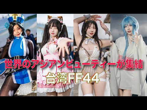 【コスプレ】台湾美女の『FF13』ライトニングが凛々しい！八等身美スタイルがゲームのCGを思わせる完成度【写真8枚】 | インサイド