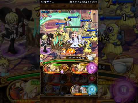 Colosseum Kyros - Sanji team (3 pattern) /トレクルコロシアム vs キュロス サンジパ