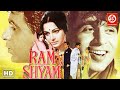 Ram Aur Shyam Hindi Full Movie Dilip Kumar Waheeda Rehman Mumtaz Bollywood Film