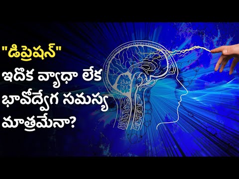 How to Overcome Depression in Telugu | How to Get Rid of Sypmtoms | News6G