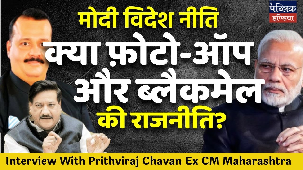 Modi's red eyed diplomacy tactics and black mail politics have failed our foreign policy makers.