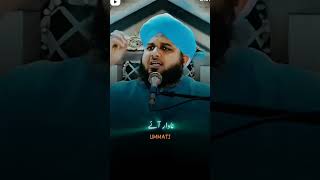 Download lagu UMMATI UMMATI kahte hue😍😍#ummati#muhammadﷺ#afzal-saqlaini#ajmalrazaqadri #naat #aesthetic mp3
