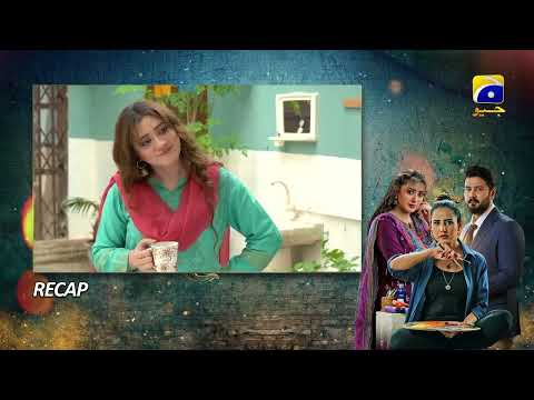 Recap Grift Episode 35 - 31st January 2023  - HAR PAL GEO