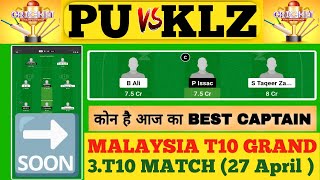 PU vs KLZ Dream11 Prediction | PU vs KLZ Dream11 Team | PU vs KLZ Dream11 | PU vs KLZ