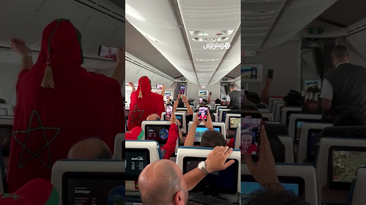 أجواء حماسية للجمهور المغربي في الطائرة المتوجهة للشيلي من أجل مساندة الأشبال في نهائي المونديال thumbnail