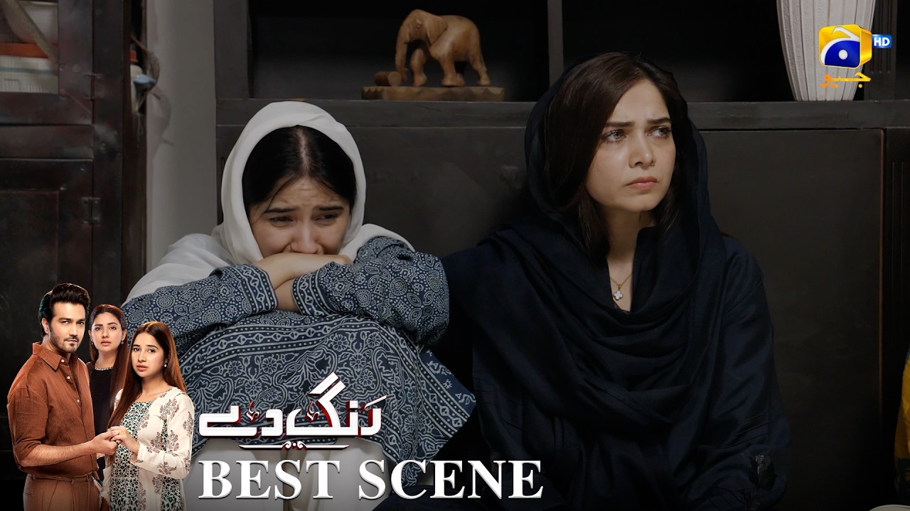 Rang De Episode 30 | 𝐁𝐞𝐬𝐭 𝐒𝐜𝐞𝐧𝐞 𝟎𝟐 | Sabeena Farooq - Shahzad Sheikh - Azfar Rahman | Har Pal Geo