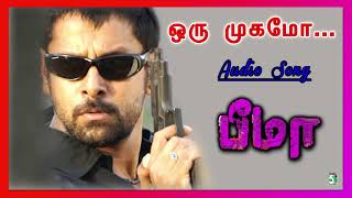 Oru Mugamo Song | Bheema | Vikram | Trisha | Harris Jayaraj