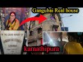 Gangubai Kathiyawadi Real house | Kamathipura Red light Area