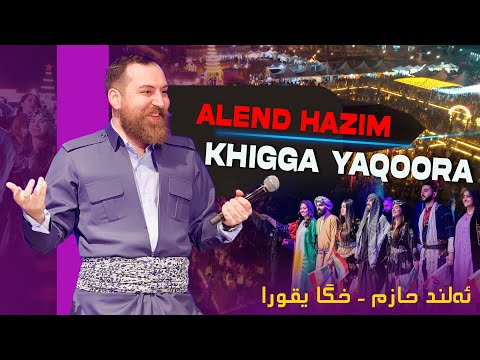 Alend Hazim - Khigga Yaqoora