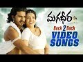 Magadheera Movie Back To Back Video Songs Ram Charan Kajal Aggarwal MM Keeravani SS Rajamouli
