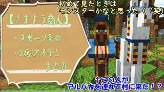 【ゆっくり実況】のんびりクラフト～村フェンス囲い＆沸きつぶし～【PART7】【まちゃクラ】