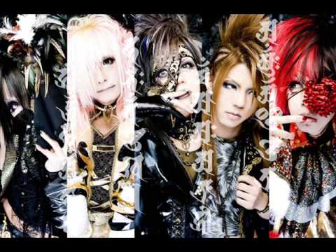 朱ク散ル僕ノ蒼 — 己龍 | Last.fm