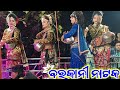 Barkani Natak Sambalpuri Dhamaka Dance MgsCreation 1