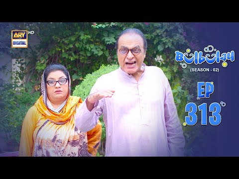 Bulbulay Season 2 Episode 313 | 19 July 2025 | Comedy | ARY Digital Drama