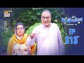 Bulbulay Season 2 Episode 313 19 July 2025 Comedy ARY Digital Drama