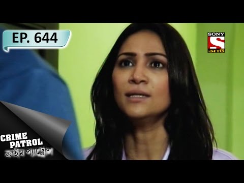Crime Patrol - ক্রাইম প্যাট্রোল (Bengali) - Ep 644 - Artist (Part 2) - 19th Mar, 2017