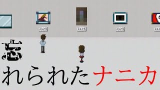 ゲルテナ「私の作品になれたことを光栄に思うがいい」。part12【Ib】