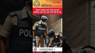🔴फिल्म देखकर भाई ने की हत्या की प्लानिंग, बहन को उतार दिया मौत के घाट
