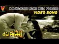 NEE MAATANTE NAAKU VIDEO SONG DEVUDAMMA CHALAM JAYALALITHA V9 VIDEOS