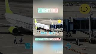 chocoオリジナルソング🎵【AISHITERU】#ギター女子 #弾き語り