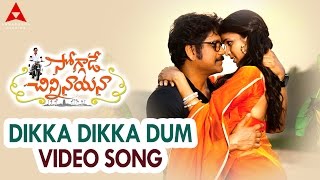 Dikka Dikka Dum Video Song  Soggade Chinni Nayana 