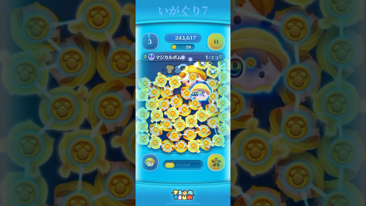 ツムツム 真っ黄色の全消し気持ちいい！ #shorts