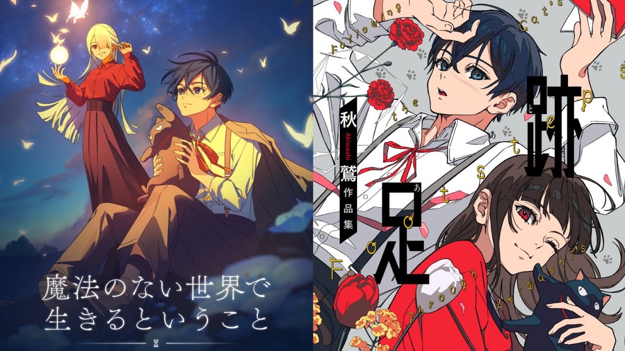 【告知】アニメ化するかも＆画集が出ます。