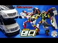 Hello Carbot Starex Dandy Gets A Face Lift 헬로카봇 댄디 2020 페이스 리프트 원어민 �