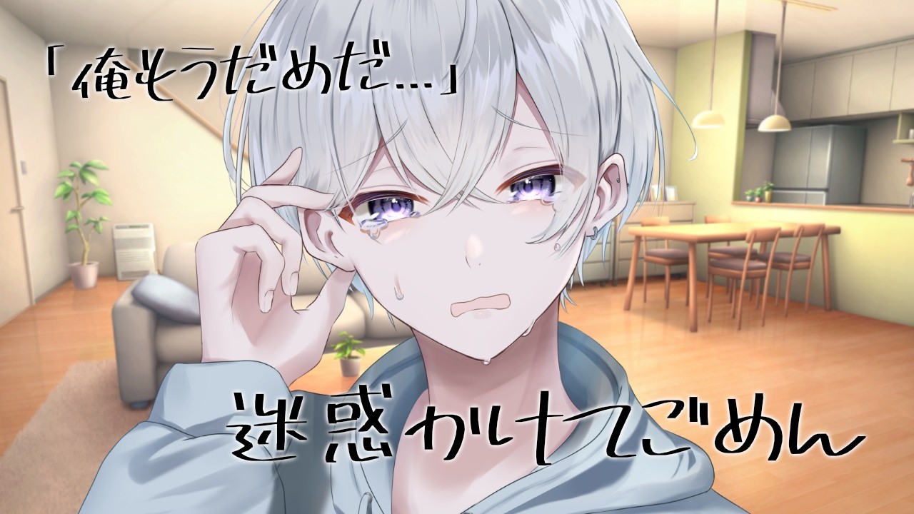 【女性向け】意地でも太りたくないモデル彼氏がご飯食べな過ぎて倒れちゃう音声【シチュエーションボイス】