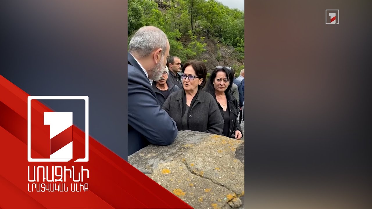 Վարչապետը զրուցել է հեղեղումների հետևանքով տուժած բնակչության հետ