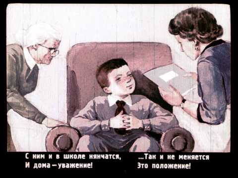 Дедушкина внучка - Диафильмы