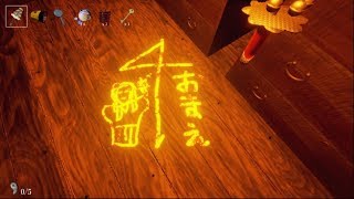 【影廊 -Shadow Corridor-】（混沌の神楽鈴）廊下は走る為にある【ゲーム実況】