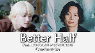 Download lagu 【歌割り】Omoinotake & JEONGHAN (SEVENTEEN) - Better Half -Japanese ver.- mp3 Download lagu 【歌割り】Omoinotake & JEONGHAN (SEVENTEEN) - Better Half -Japanese ver.- mp3